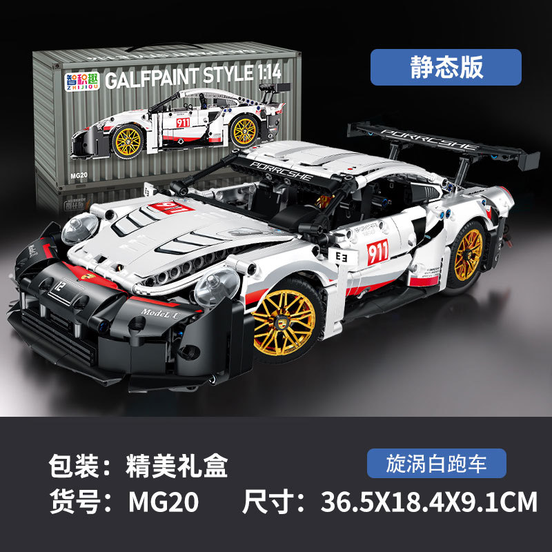 Confezione regalo da 114 baoshi 911 contenitori