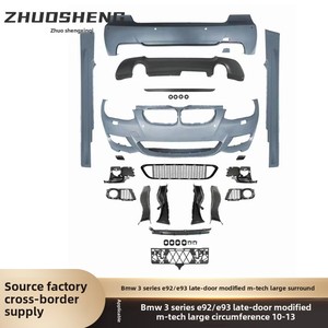 For 10-13 3 Series E92 E93 Late Model Two-<b>Door</b> Convertible Front Bumper Lip & Rear Side Sills Upgrade New Condition ZSXQ152 New - Product Image 4