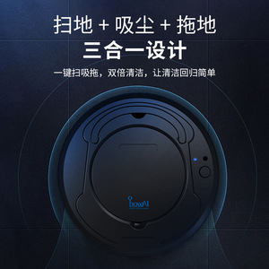 Robot Vacuum Cleaner 6.8cm Thin Body Automatic Dust Collection Floor Cleaning Machine - Product Image 4