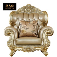 Ensemble de canapés 1+2+3 places en cuir véritable sculpté style royal européen, rembourrés en éponge, durables et confortables, fabriqués en Chine