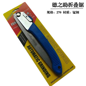 Sierra Plegable Dezhizhu de 270 mm con Hoja de Acero de Alto Carbono y Mango de Plástico Azul para Podar Árboles de Jardín - Product Image 4