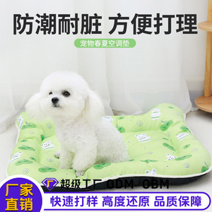 Cute Bear Green Fruit <b>Cat</b> Head <b>Mat</b> Rectangle Pet Bed For Dog Summer Cooling Pad Hand Wash Polyester Fiber Fill - Product Image 5