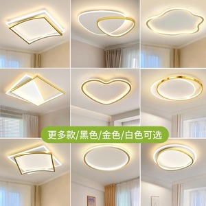 ไฟเพดาน LED รูปทรงเอเลี่ยน แสงสีขาวเย็น ติดตั้งบนพื้นผิว สำหรับห้องนอน ห้องทำงาน ห้องเด็ก - Product Image 2