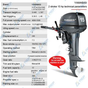 Yamaha Совместимость 2-х тактный 15hp подвесным мотором с длинным/коротким голенищем ручной/электрический старт лодочный мотор - Product Image 4