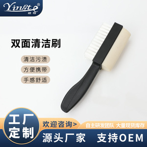 Yinste <b>Shoe</b> Brush With <b>Soft</b> Pp Bristles For Cleaning And Dust Removal - Product Image 5
