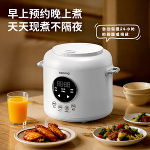 Mini Arrocera Inteligente de 2L con Recubrimiento Cerámico, Control por Microcomputadora, Eléctrica, con Función de 24H - Product Image 3