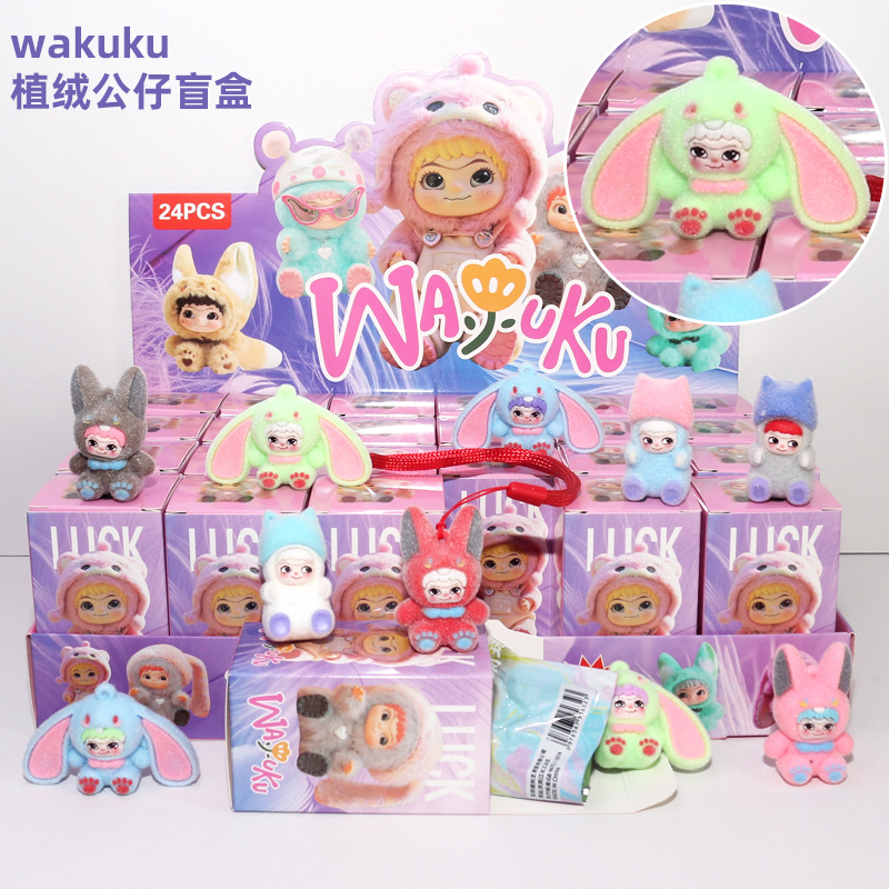 Eva kuku rab 1 small box [order by 24 multiples]]