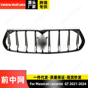 Calandre avant Wolf Lake pour Maserati Levante GT 2021-2024 ABS, nouvelle pièce de rechange - Product Image 4