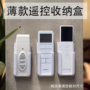 Lámpara de Panel Plano Delgada con Control Remoto, Caja de Almacenamiento, Base de Montaje en Pared, Adhesivo, Sin Necesidad de Perforación - Product Image 4