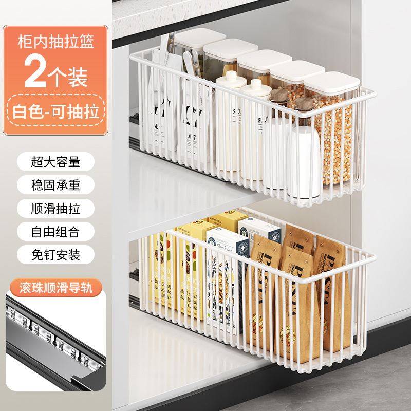 ตะกร้าเก็บของแบบดึงออกได้ (แพ็คคู่) - [สีขาว]