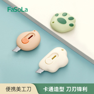 FaSoLa Portable Mini Craft Knife DZ-533 ABS SK5 Blade For Unpacking And Cutting Student Crafts - Product Image 2