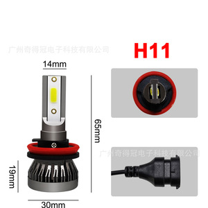 QideWin ไฟหน้า LED ขนาดเล็ก12000lm H4 H7 50W ชุดแปลงไฟแบบ all-in-One สำหรับไฟรถยนต์ - Product Image 5