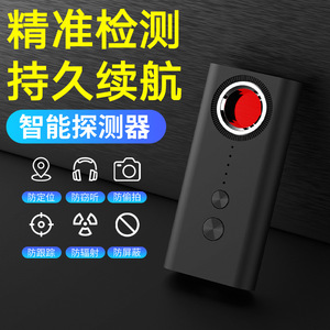T1 Camera Detector Wireless Signal Infrared Scanner Anti-Spycam Hotel Indoor Outdoor Surveillance Accessory - Product Image 5