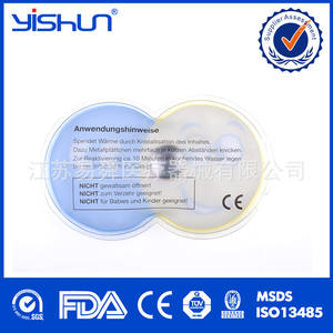 Chauffe-mains Rilakkuma en forme ovale, pack chauffant 52C, durée 1 heure, coussin chauffant liquide en PVC - Product Image 3