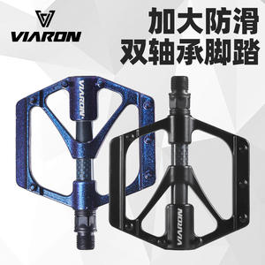 Pedales de Bicicleta de Montaña Viaron de 106 mm, Aleación de Aluminio, Rodamientos Dobles, Superficie Ancha Antideslizante - Product Image 2