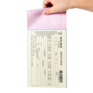 Moduli di servizio stradale per libri di traino stampati personalizzati per libri su strada multiparte 2-parte 3-parte 4-moduli cartacei senza carbone registrano copie - Product Image 4