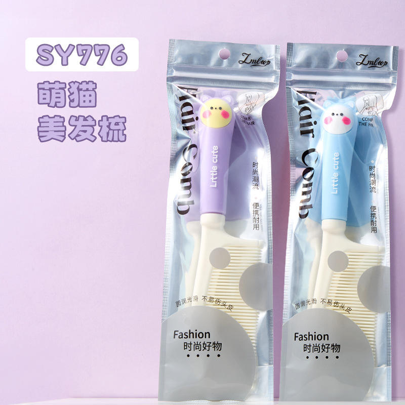 SY776 ลายแมวน่ารัก