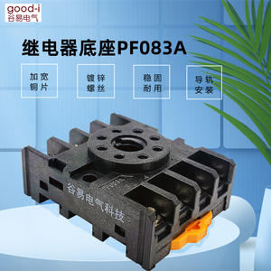 Base de Relé PF083A Directo de Fábrica con Contactos de Cobre Puro y Plata, Precios Especiales al por Mayor, Contactores de Alta Calidad - Product Image 3