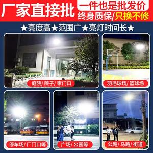 Lampe solaire murale extérieure à LED pour l'éclairage de la cour de la maison avec alimentation solaire 3.2V 12Ah Modèle ND L06 Montage mural - Product Image 3