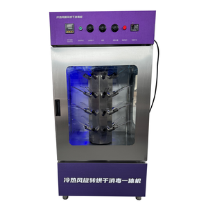 เครื่องซักผ้ารองเท้าหยอดเหรียญสำหรับซักรองเท้าที่จำหน่ายรองเท้าเครื่องซักผ้าและอบแห้ง - Product Image 2