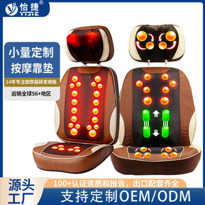 Custom Made Massage <b>Back</b> <b>Cushion</b> Neck Waist Relief Rectangular Trapezoid USB Rechargeable 36V Lithium Battery Timing Function - Product Image 5