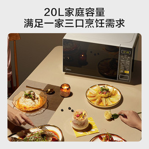 Four à micro-ondes Midea 20L, type plateau tournant, commande tactile intelligente, capteur de cuisson, verrouillage enfant, noir M1-L213C - Product Image 4