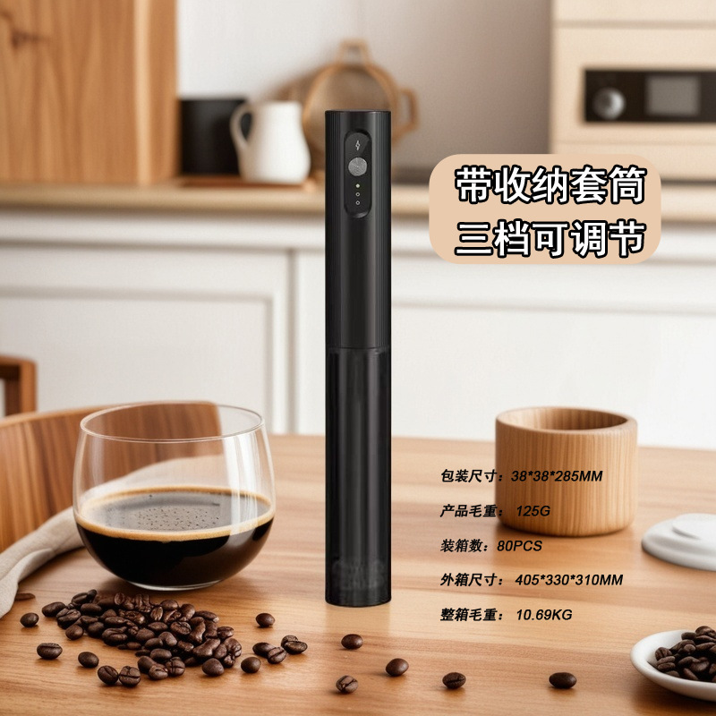 charging-round key milk bubble with sleeve