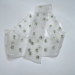 Etiqueta <span class=keywords><strong>de</strong></span> <span class=keywords><strong>Ropa</strong></span> Personalizada <span class=keywords><strong>de</strong></span> Organza Impresa a Precio <span class=keywords><strong>de</strong></span> Fábrica al por Mayor <span class=keywords><strong>para</strong></span> Prendas <span class=keywords><strong>de</strong></span> Vestir - Product Image 6