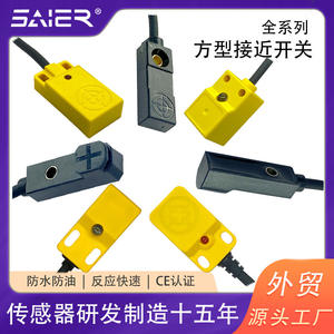 Interrupteurs de proximité inductifs étanches IP67 carrés, modèles personnalisables avec des caractéristiques résistantes à l'huile - Product Image 5