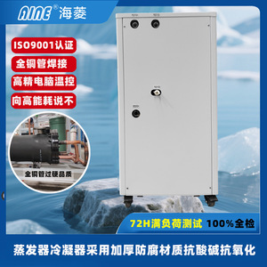 เครื่องทำความเย็นอุตสาหกรรมแบบระบายความร้อนด้วยอากาศ 1-50 แรงม้า ออกแบบตามสั่ง ประหยัดพลังงาน - Product Image 5