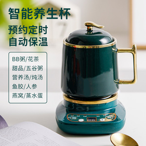 Ceramic Electric Stewing Cup 600Ml One Touch Operation Office Mini Porridge Cooker - Product Image 2