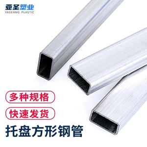 Galvanized Steel <b>Pipe</b> <b>Square</b> Hollow Tube 74cm-144cm For Plastic Pallets - Product Image 2