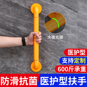 ราวจับกันลื่นในห้องน้ำ รับน้ำหนักได้ 200 กก. ราวจับกันลื่นสำหรับผู้พิการ ใช้สำหรับห้องน้ำ - Product Image 3