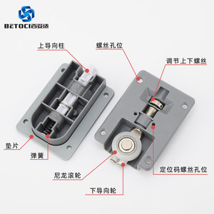 Kit de quincaillerie pour porte coulissante Betoci, en alliage d'aluminium, lisse et durable, pour armoire, penderie, porte intérieure à poussoir - Product Image 1