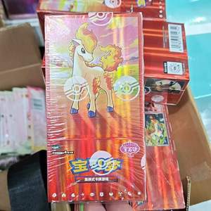 Boîte de boosters <span class=keywords><strong>Pokémon</strong></span> TCG Gem Pack Vol 4 en chinois simplifié pour le jeu de <span class=keywords><strong>cartes</strong></span> à collectionner et de combat, avec art Ponyta et toutes <span class=keywords><strong>les</strong></span> <span class=keywords><strong>cartes</strong></span> holographiques - Product Image 6