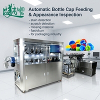 Système d'inspection visuelle automatique des bouchons de bouteilles avec rejet automatique des défauts de taches, rayures, manques de remplissage et défauts de flash – Machine de tri CCD