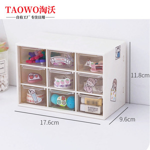 TaoWo Desktop Organizer 9 Grid <b>Storage</b> <b>Box</b> With Clear Drawers For Stationery Jewelry <b>Makeup</b> Cosmetic <b>Storage</b> White Pink - Product Image 2