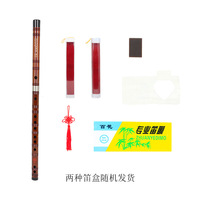 Piccolo Flute Bamboo Flute C D E F G Key Chinese Traditional Professional Woodwinds Instruments Beginners Practice Flute