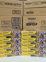 Boîte Cadeau de Construction de Cartes Pokémon PTCG Japonaises Originales Sv5K Cosmic Judgment Sv5k Wildbolt Storm Booster Pack pour Tous les Âges