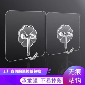Transparent <b>Hook</b> Strong <b>Adhesive</b> Single <b>Hook</b> 3kg Load Capacity For Kitchen Bathroom Home Use Plastic <b>Hooks</b> - Product Image 4