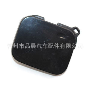 Czpinchen – couvercle d'attelage arrière pour Volvo Xc90 2016 2017 2018 2019, couvercle de remorquage en plastique, numéro de pièce 31353391 - Product Image 1