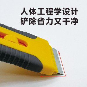 Wholesale wood floor glue remover plastic scraper multi-functional cleaning metal scraper wall and kitchen hand scraper - Product Image 2