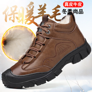 Botas de Nieve para Hombre, de Cuero Genuino, con Punta de Acero, Forro de Felpa, Suela de Goma, Media Caña, Cálidas, Aisladas, Impermeables, para Uso en Exteriores - Product Image 2