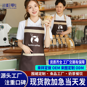 Tablier de travail imperméable et résistant à l'huile, taille unique, pour uniformes de restaurant et de bar - Product Image 5