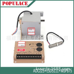 ตัวควบคุมความเร็วเครื่องกำเนิดไฟฟ้าดีเซล ADC225 24V พร้อมบอร์ด ESD5111 และเซ็นเซอร์ MSP675 - Product Image 4
