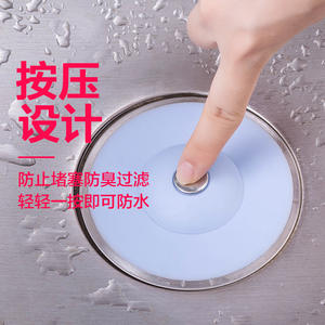 Bouchon de vidange de sol en silicone Chip Love avec bouton-poussoir pour lavabo de salle de bain, filtre anti-colmatage, finition mate, installation en encastrage - Product Image 3