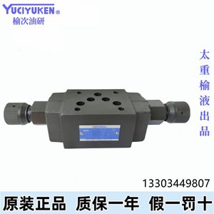 วาล์วควบคุมแรงดันน้ำมันแบบซ้อน Yuci Yuken รุ่น MSW-03-X-30 ขนาดเส้นผ่านศูนย์กลาง 10 มม. สำหรับแรงดันสูง - Product Image 2