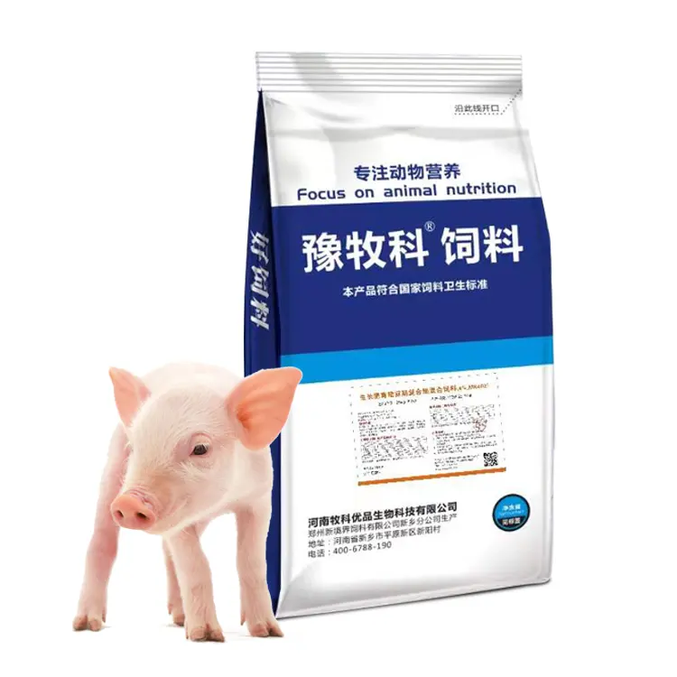 豚スタータータンパク質濃縮物粗および大型豚ブースターの中国サプライヤー