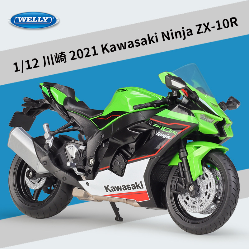 ①男の子 140 まとめ売り 52点セット 春夏秋冬 Welly 1:12 Boys Kawasaki Ninja ZX-10R Diecast Toys Metal