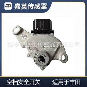 Interrupteur de sécurité à position neutre Jiyi 84540-48010 pour Toyota - Product Image 1